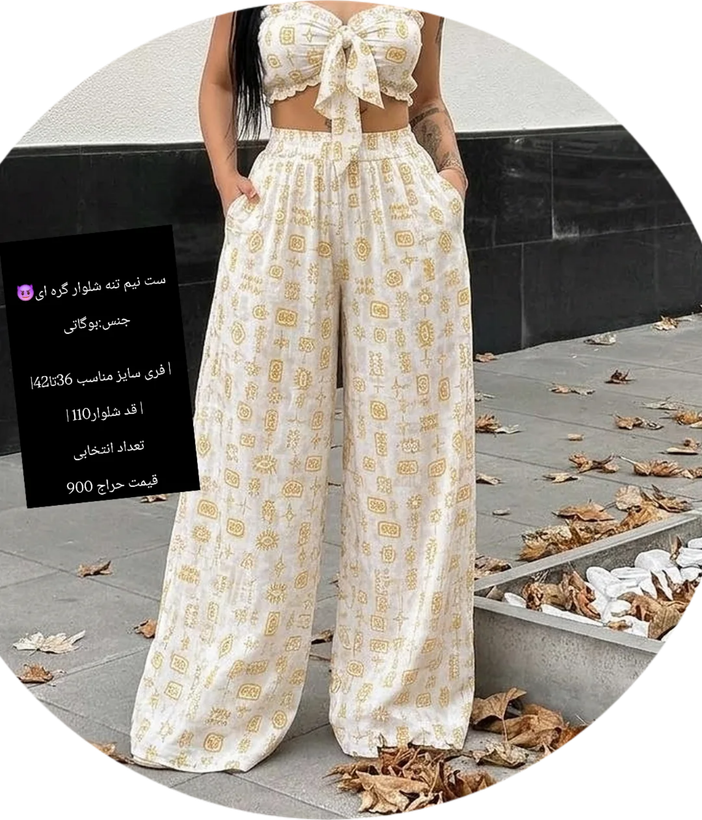 ست نیم تنه شلوار گره ای ولنتینو